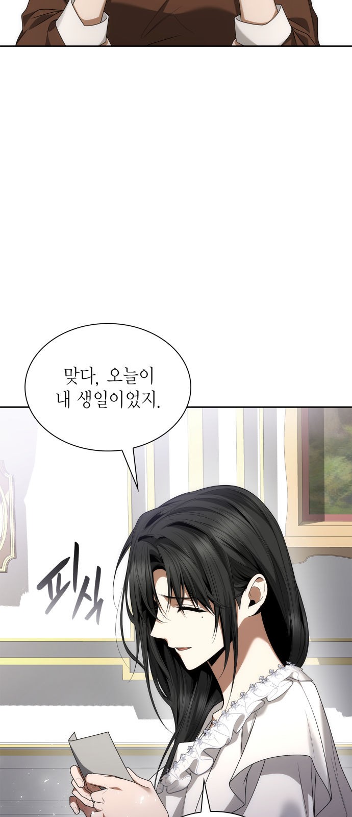 100 페이지