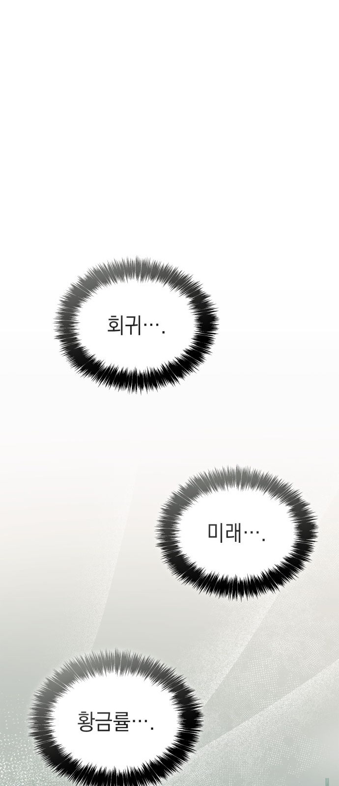 102 페이지