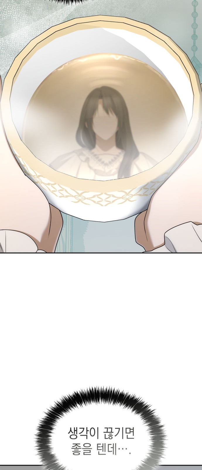 103 페이지