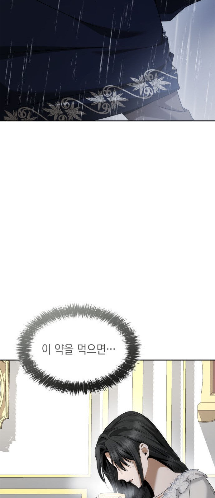 105 페이지