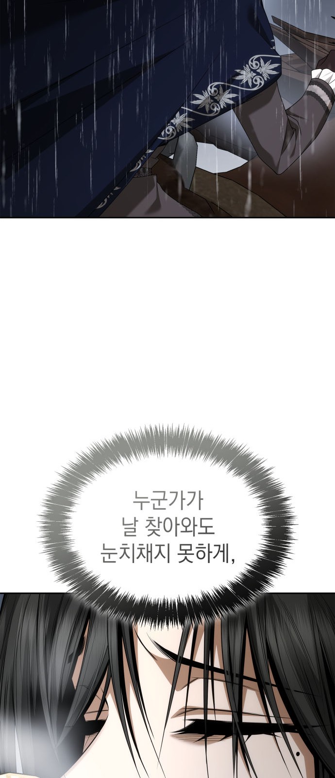 107 페이지