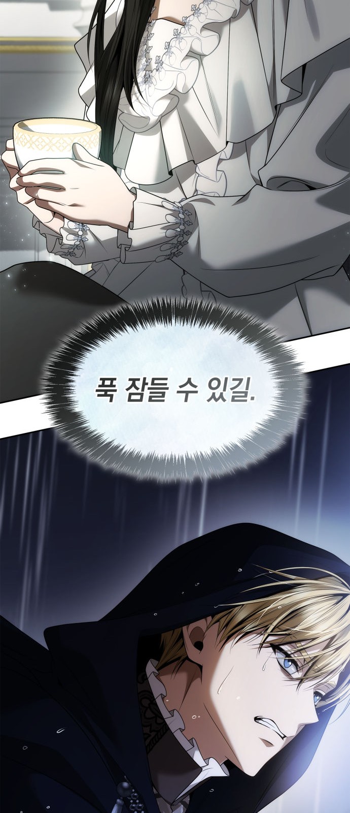 111 페이지