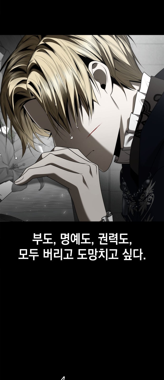 72 페이지
