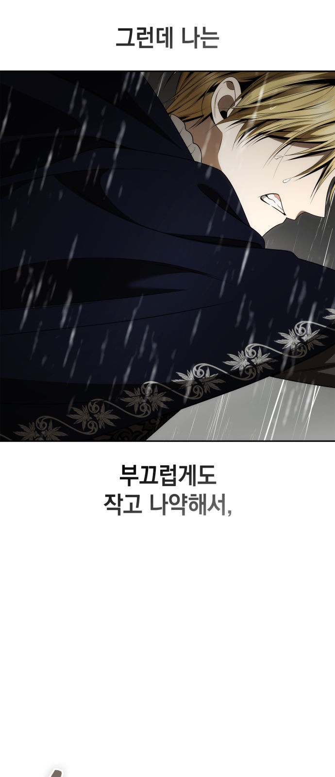 78 페이지