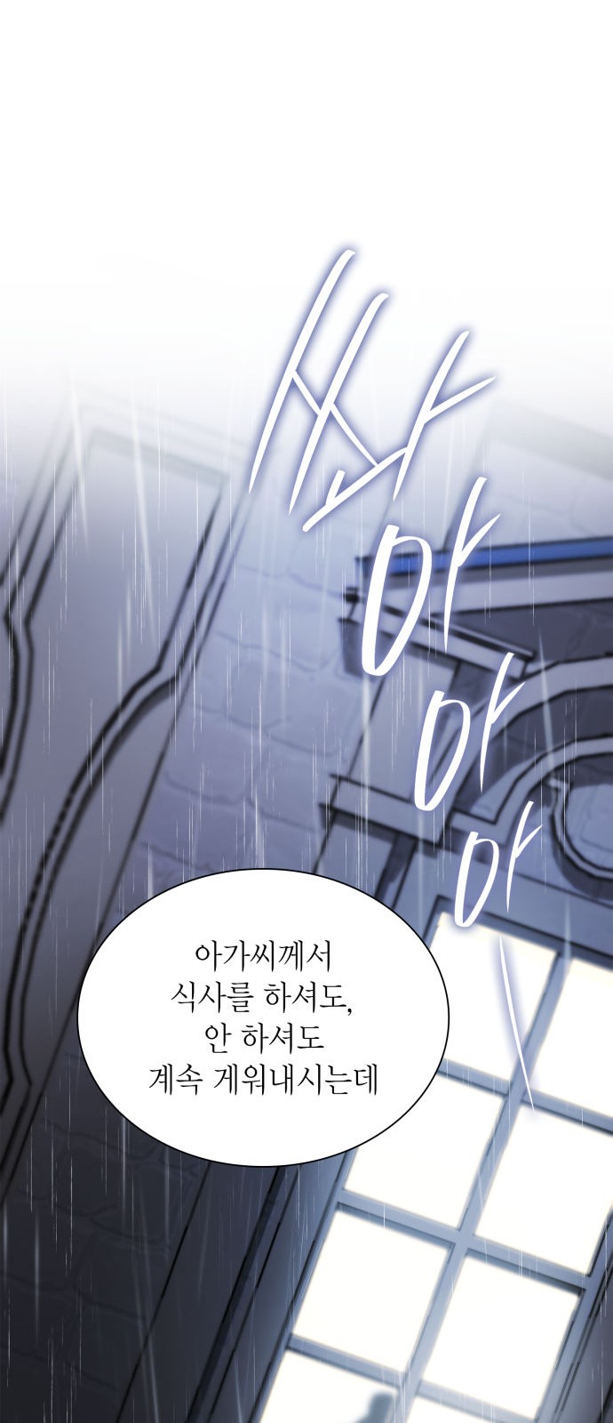 89 페이지