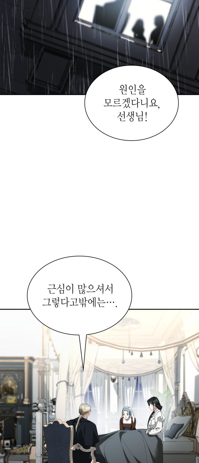 90 페이지