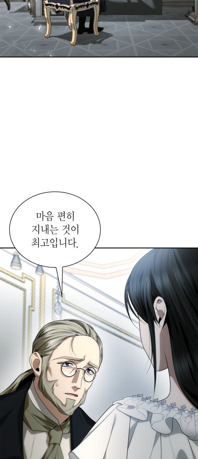 91 페이지