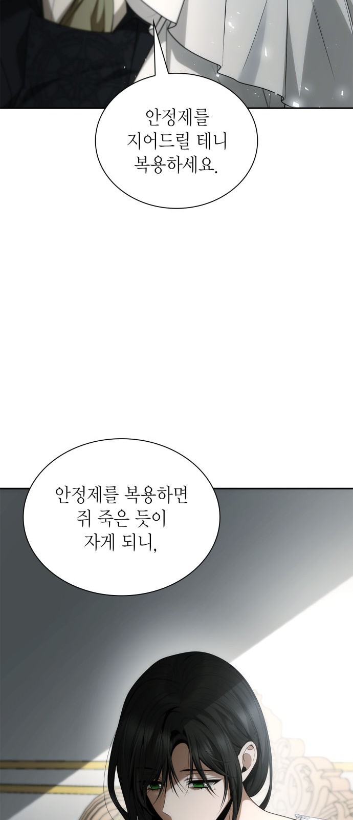 92 페이지