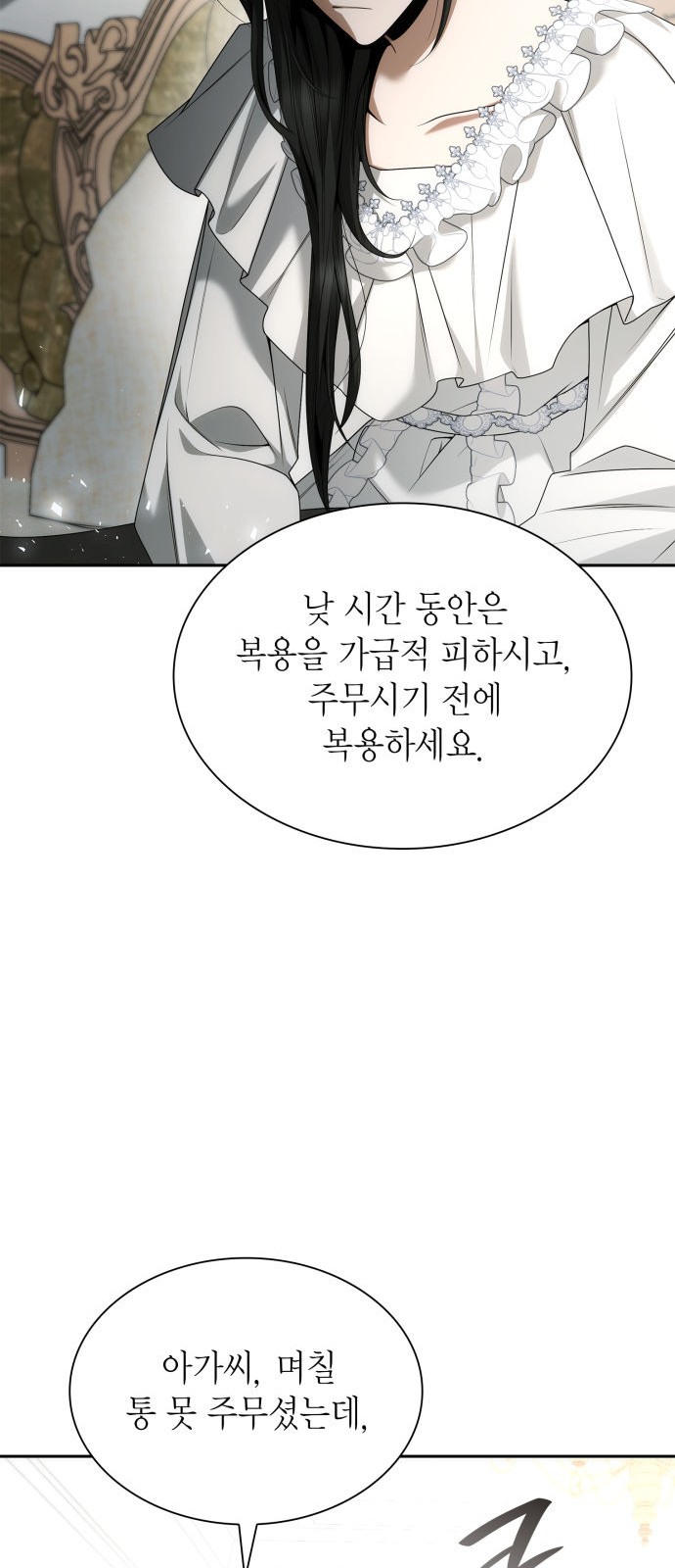 93 페이지
