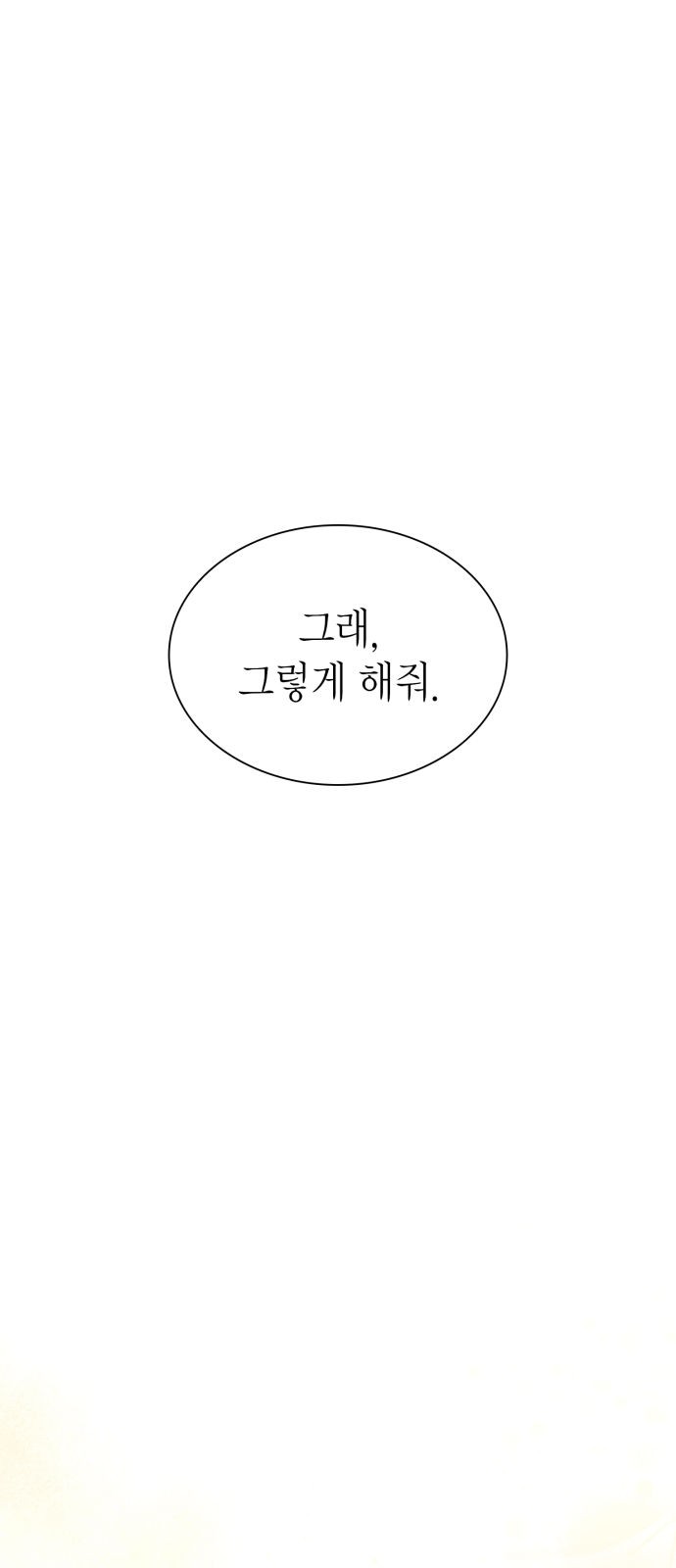 96 페이지