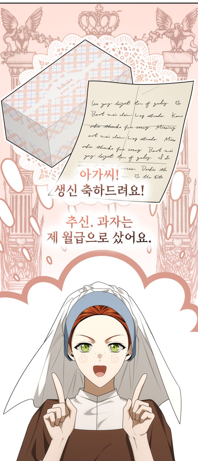 99 페이지
