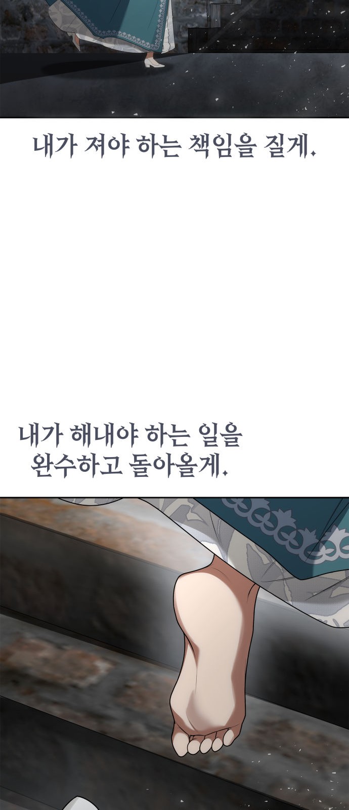 102 페이지