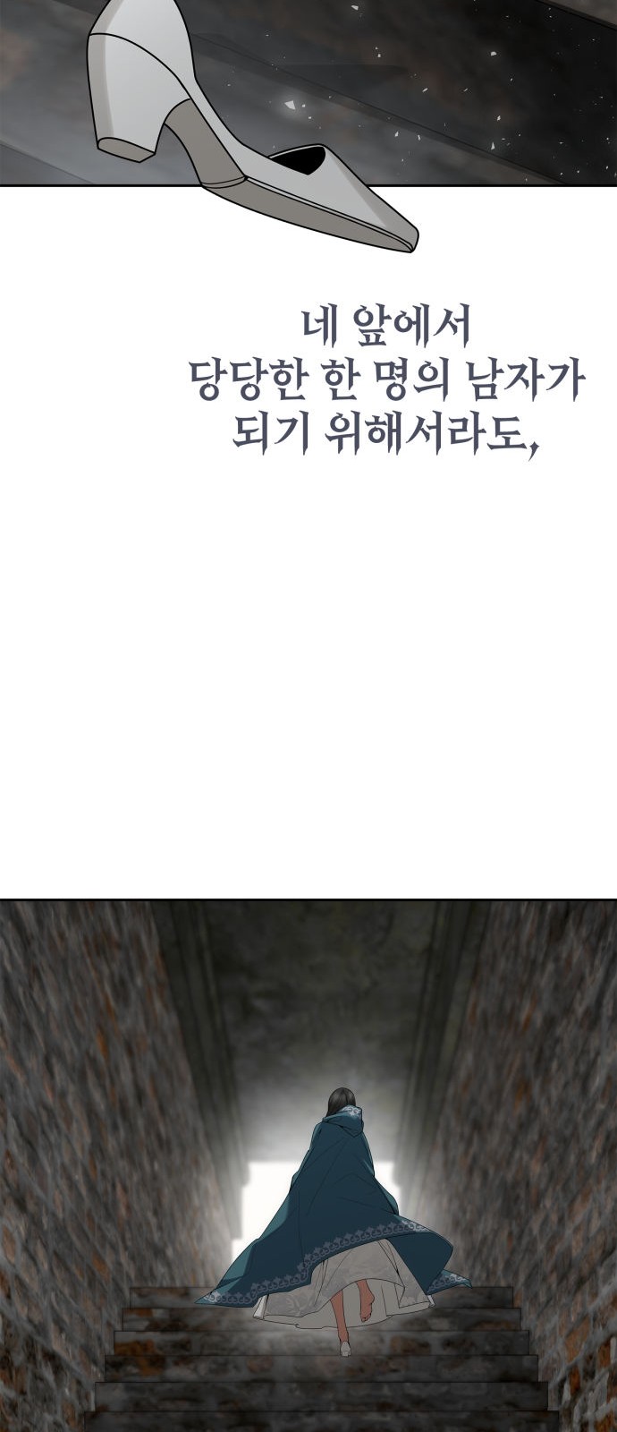 103 페이지