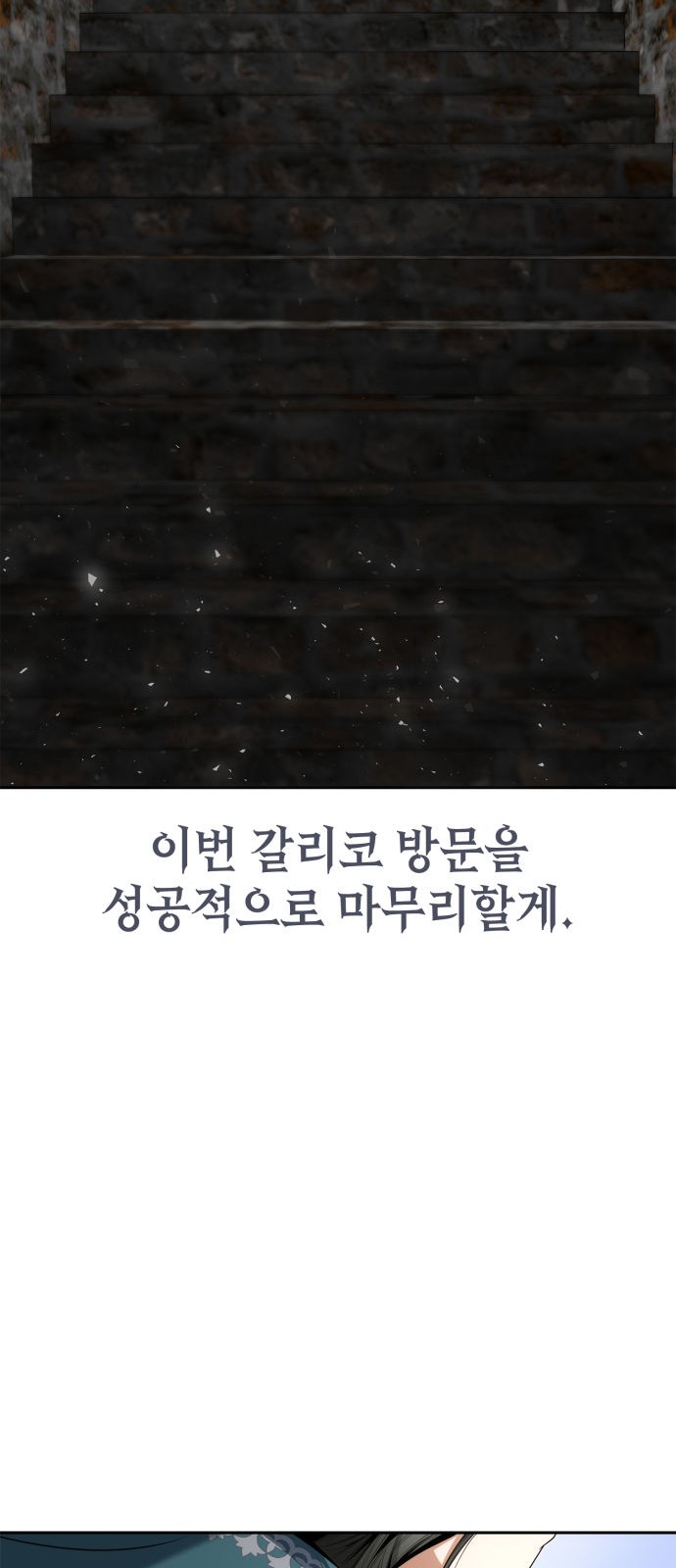 104 페이지