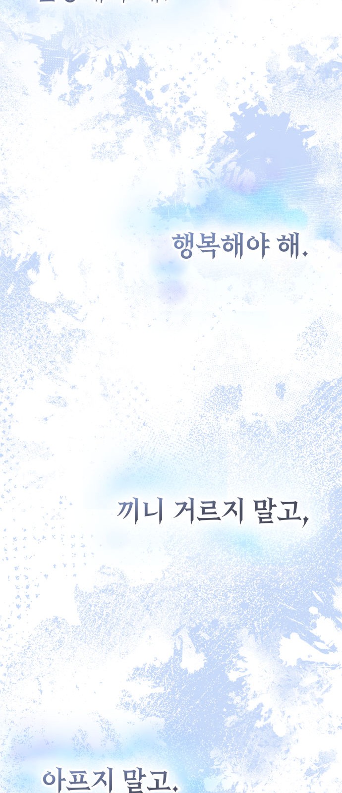 106 페이지