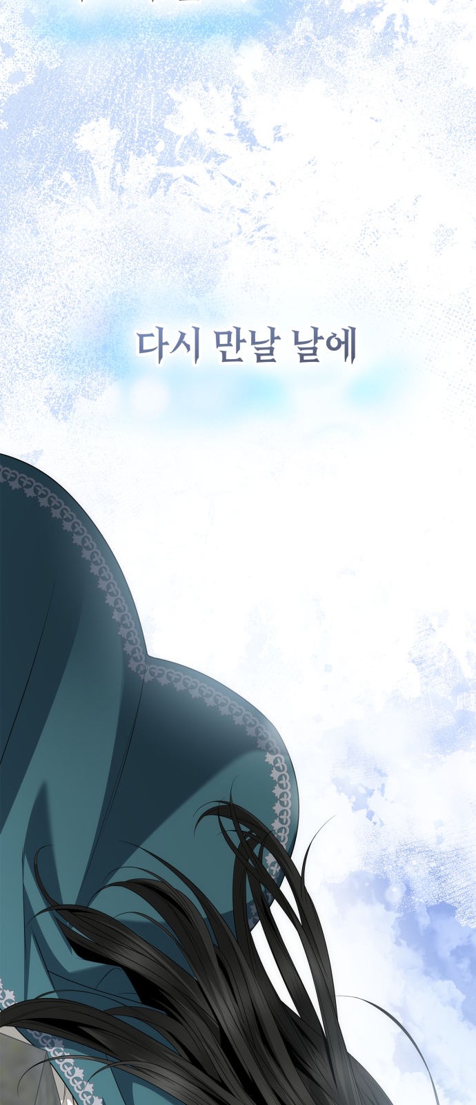 107 페이지