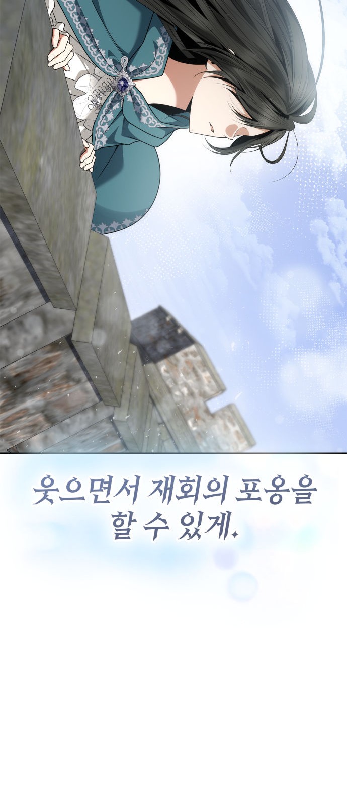 108 페이지