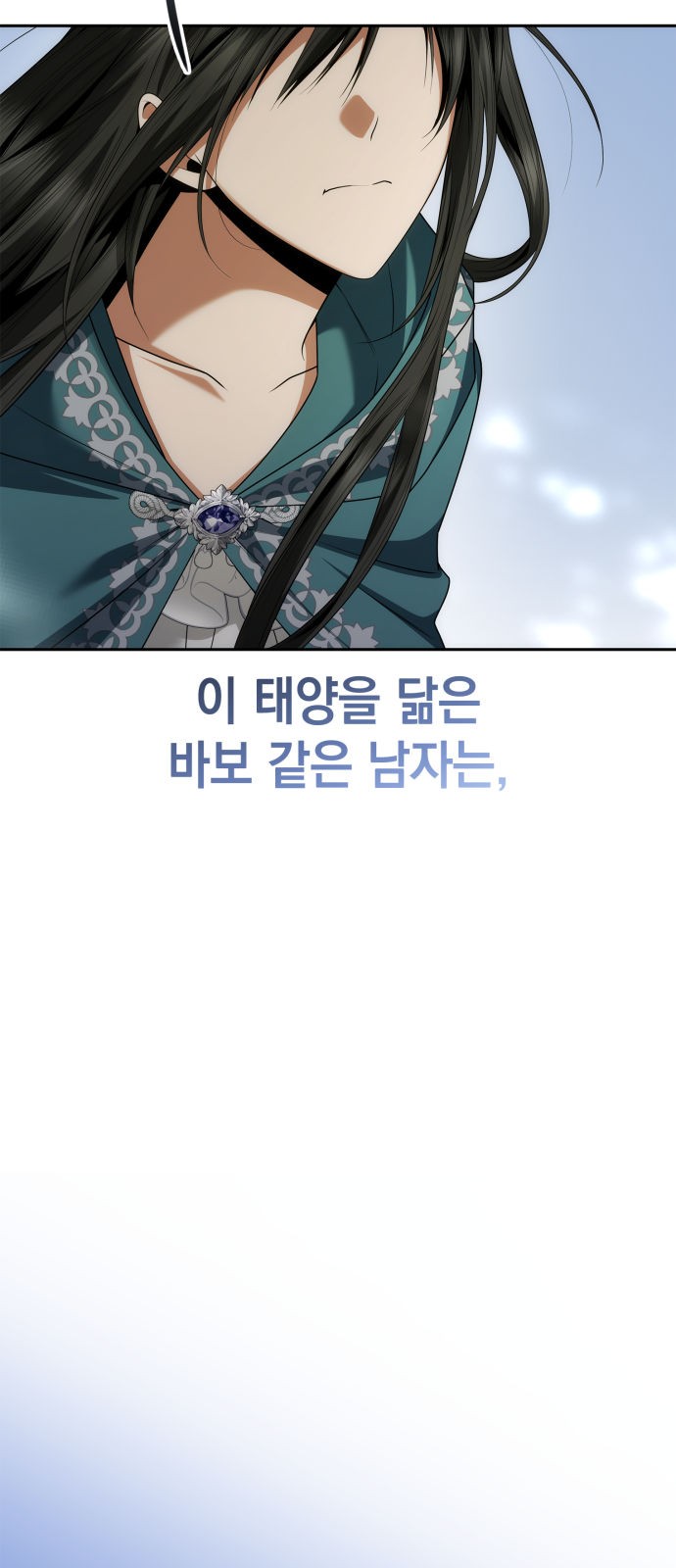 111 페이지