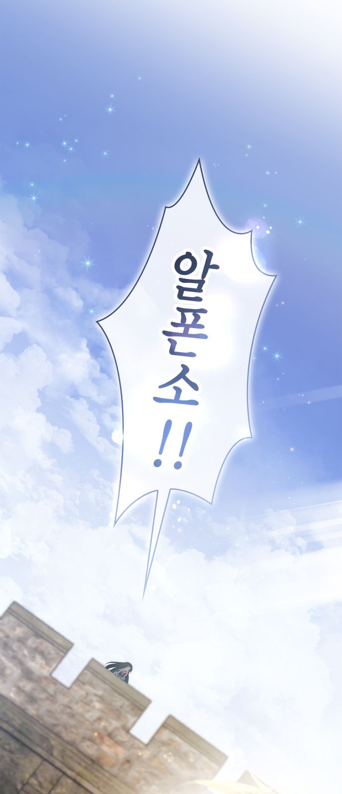 112 페이지