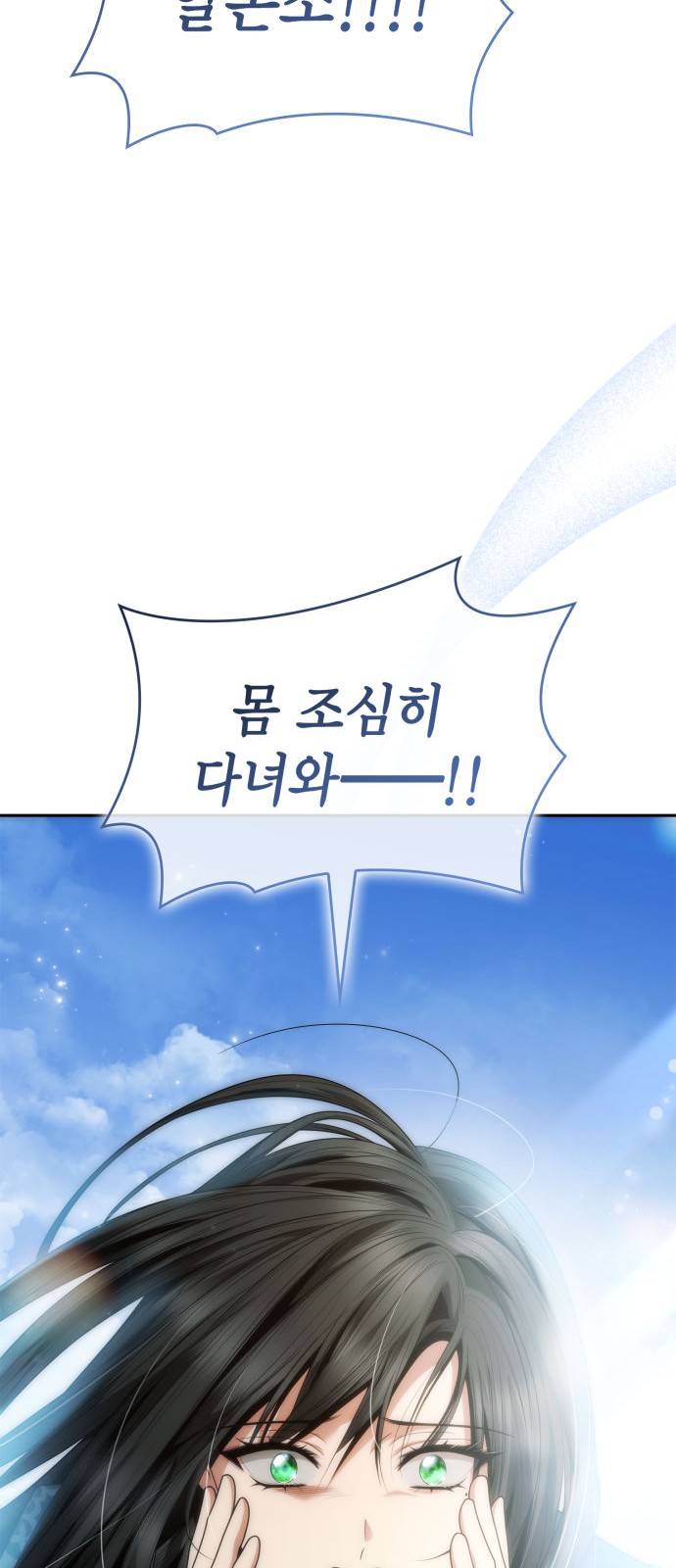 116 페이지