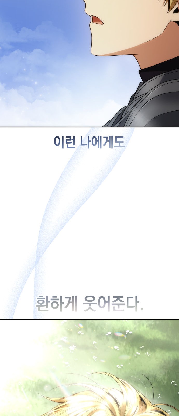 118 페이지