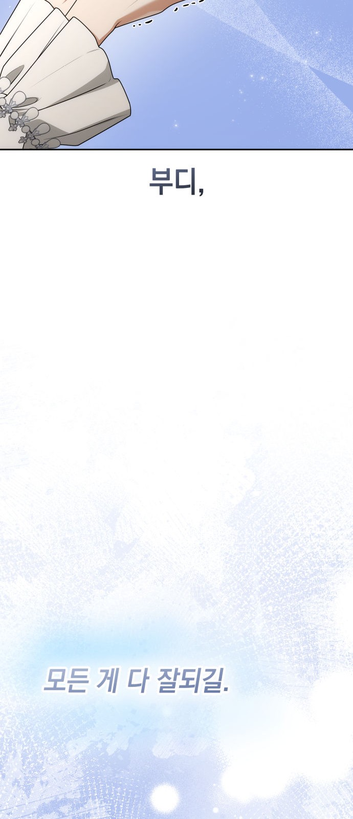 129 페이지