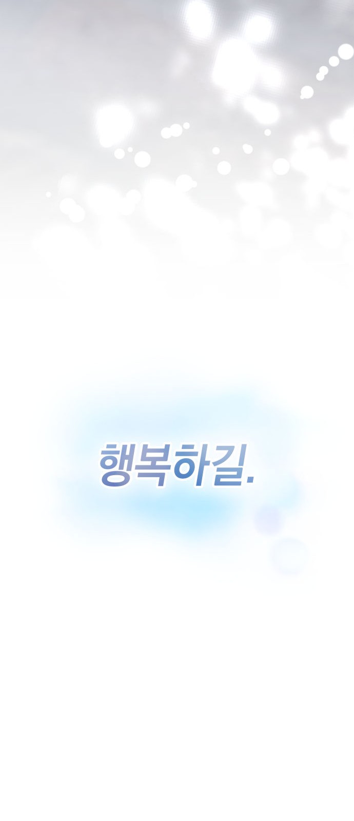 133 페이지