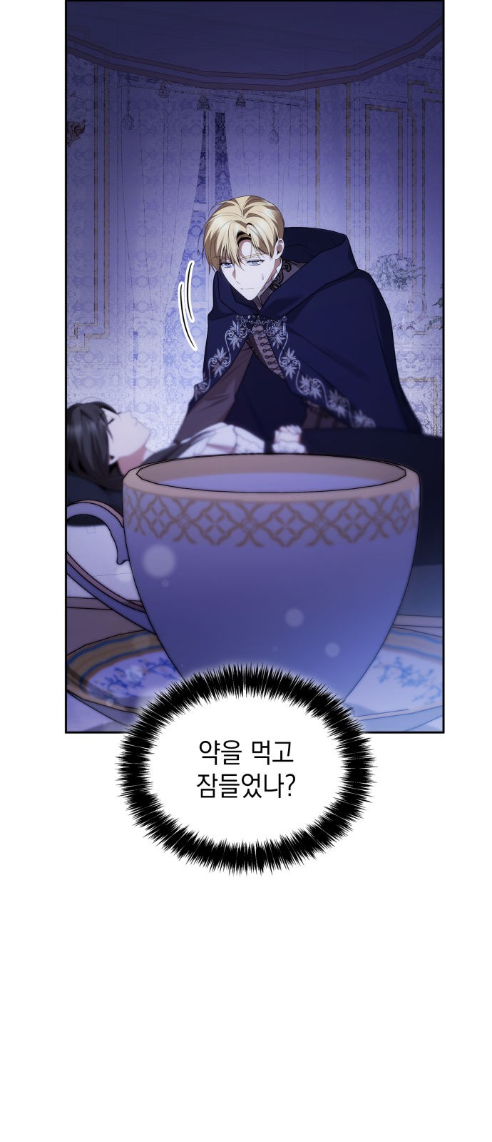 26 페이지