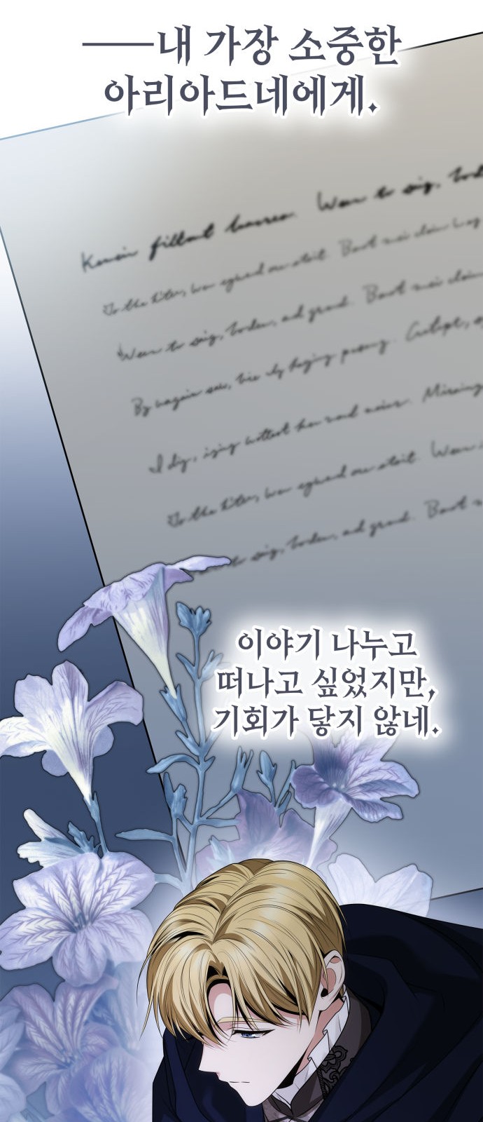 89 페이지