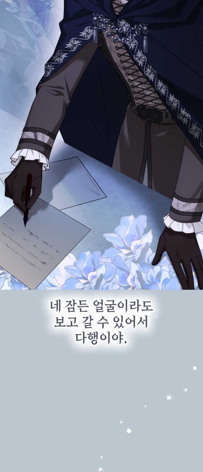 90 페이지