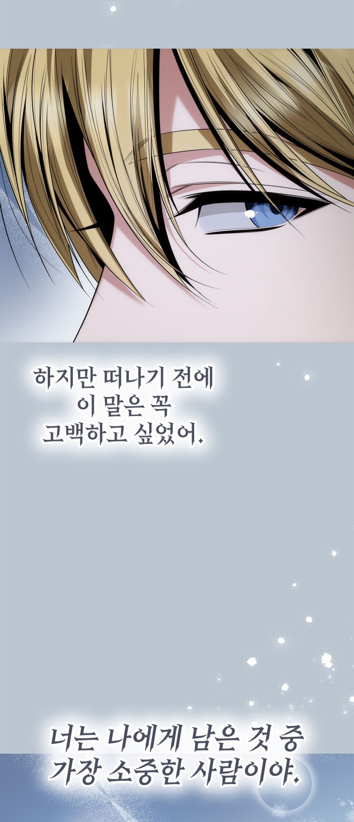 91 페이지