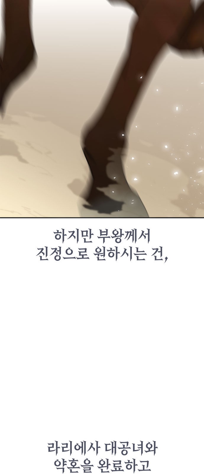 96 페이지