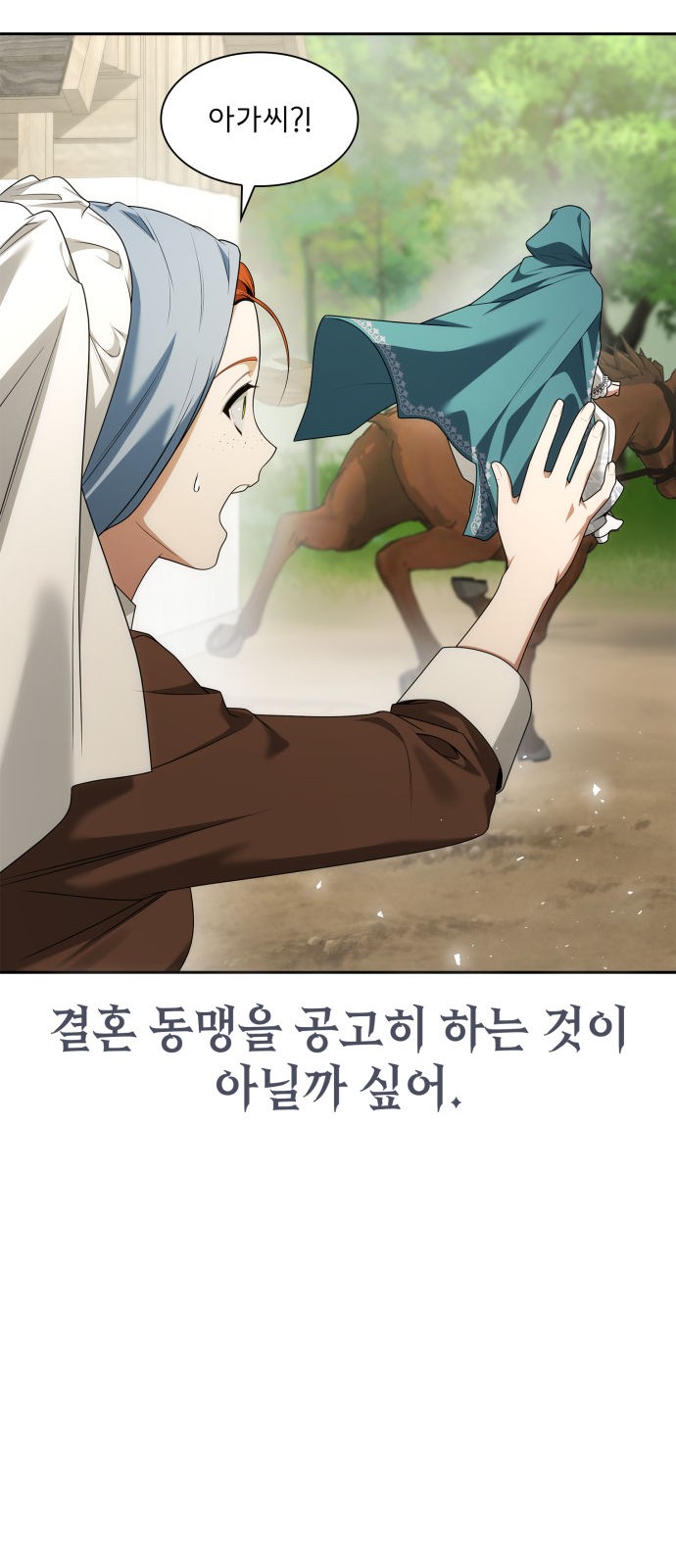 97 페이지