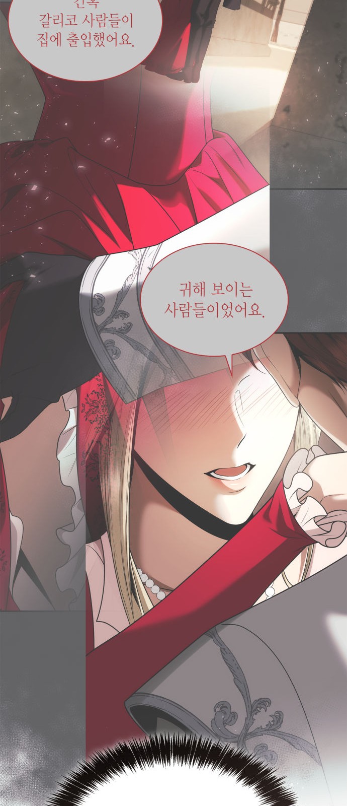 49 페이지