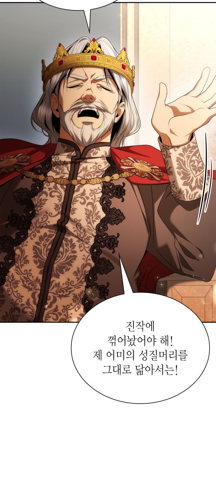 72 페이지