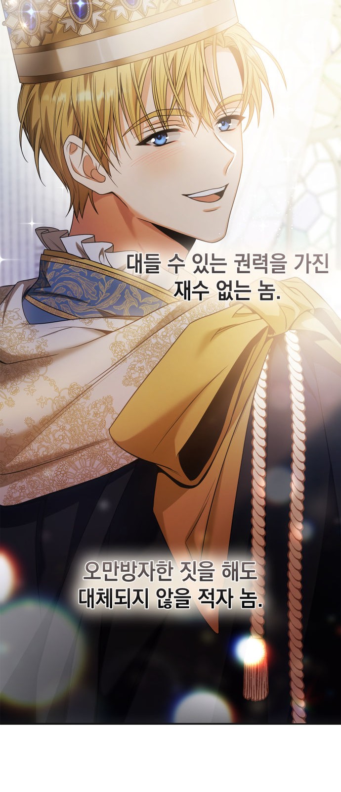 74 페이지