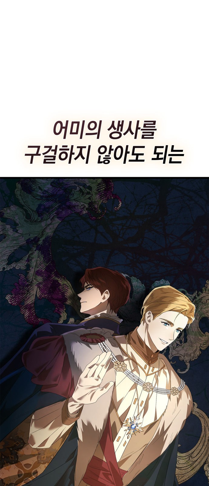 75 페이지
