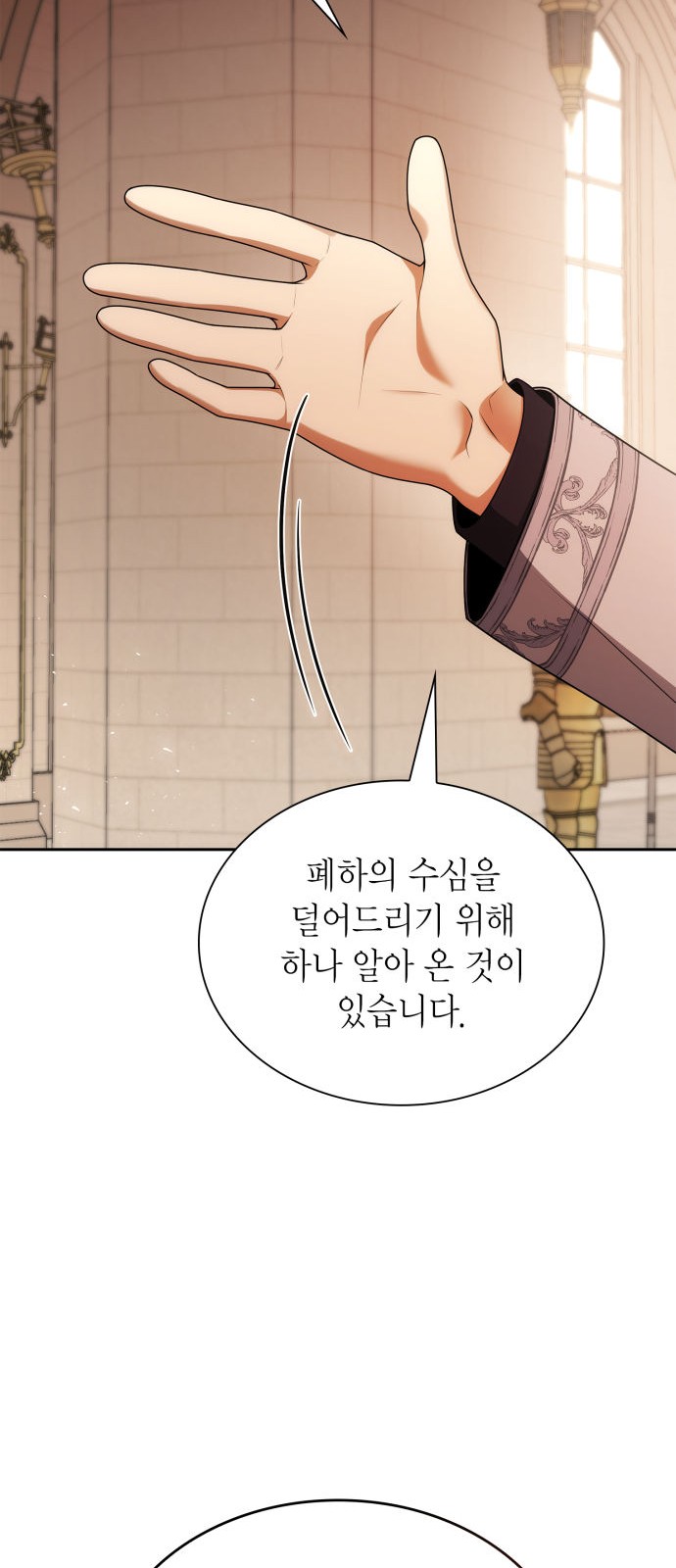 80 페이지