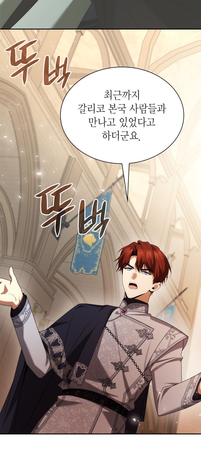 83 페이지