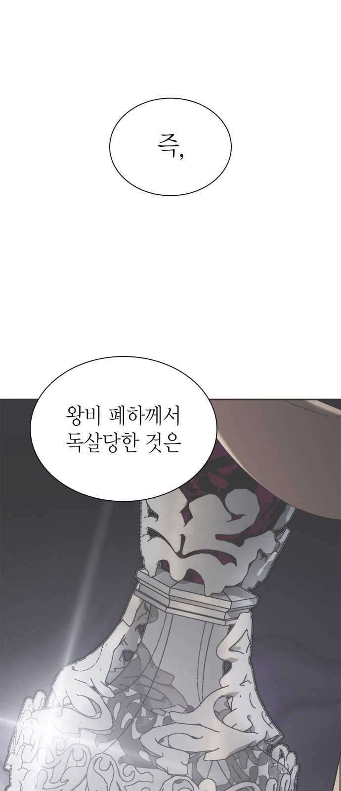 84 페이지