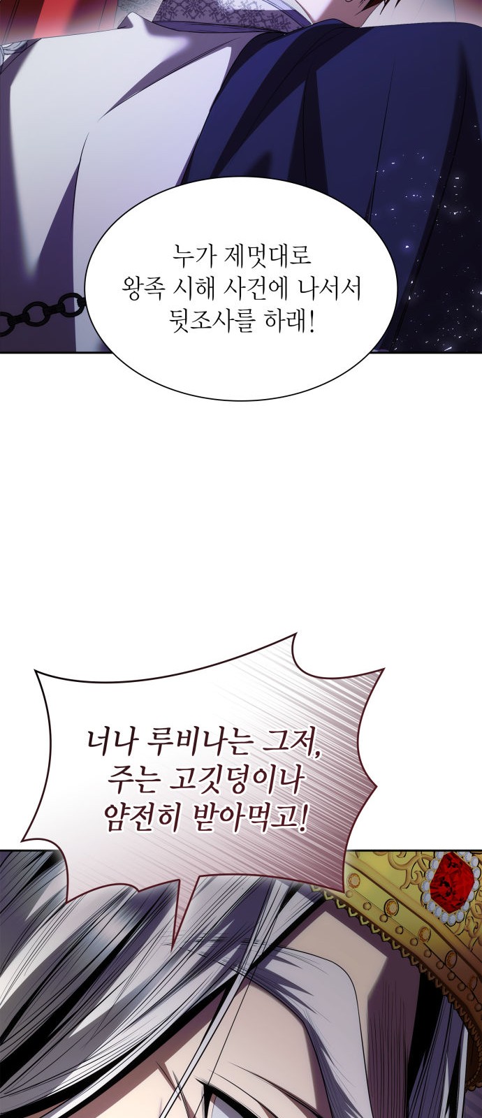 94 페이지
