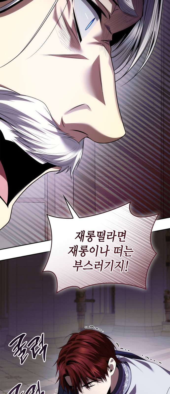 95 페이지