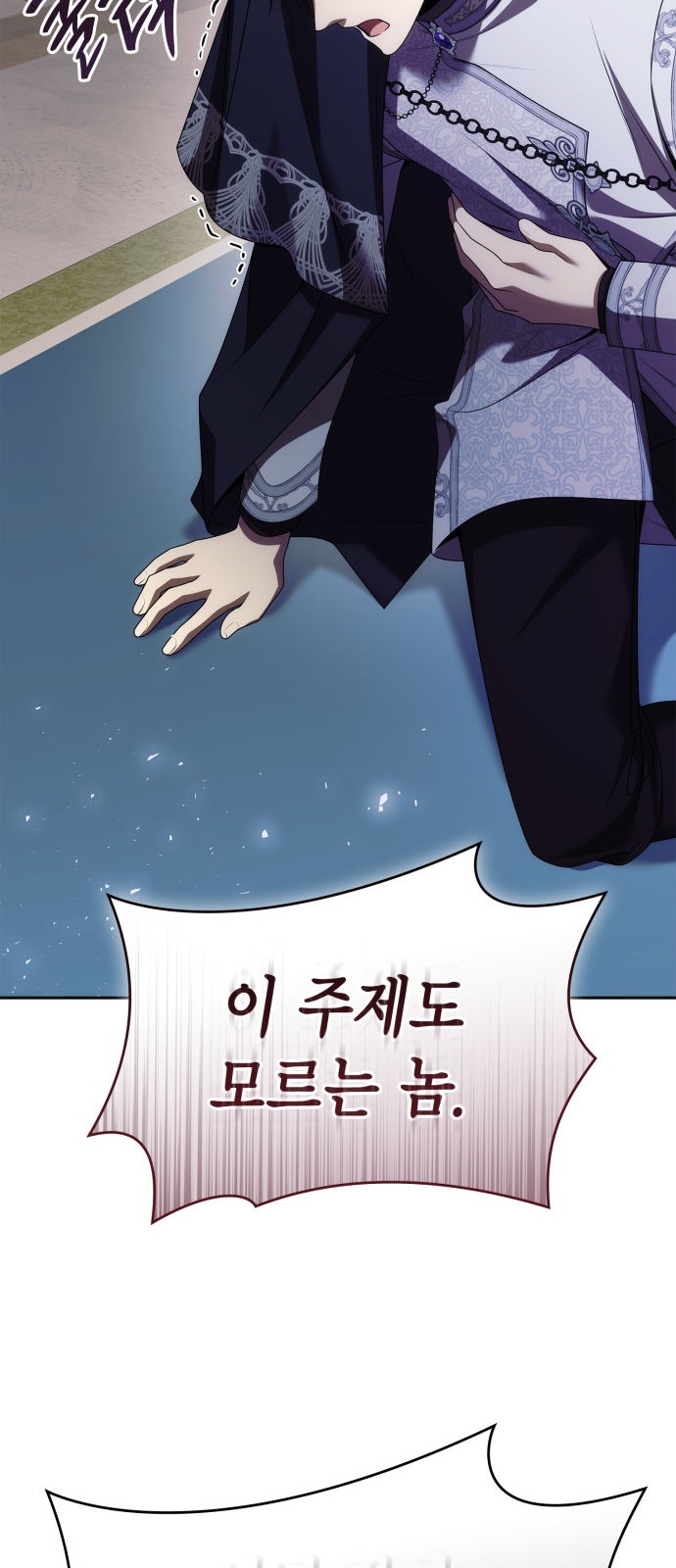 96 페이지