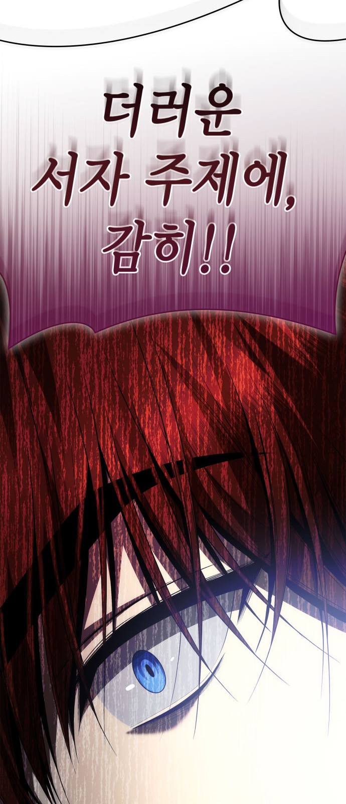 98 페이지