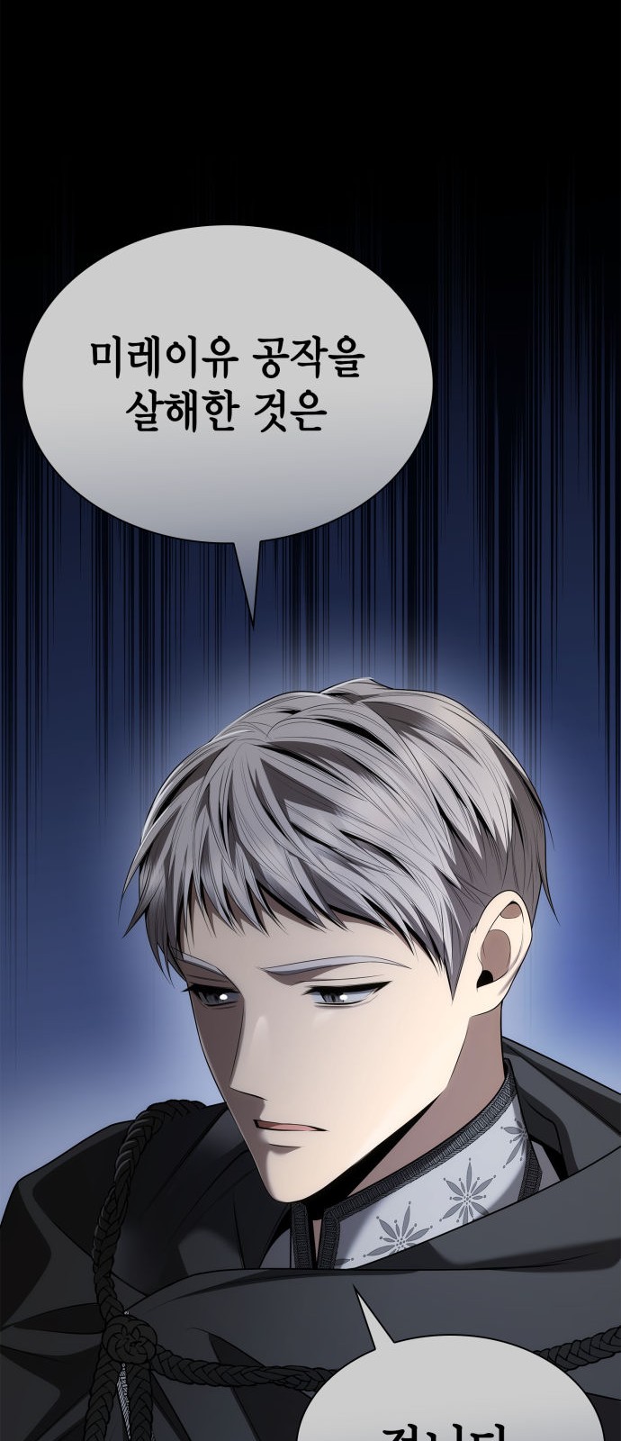 101 페이지