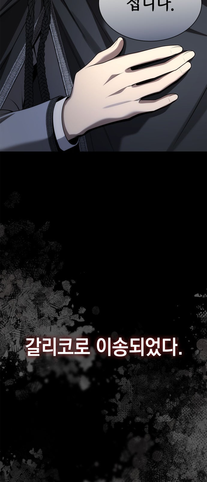 102 페이지