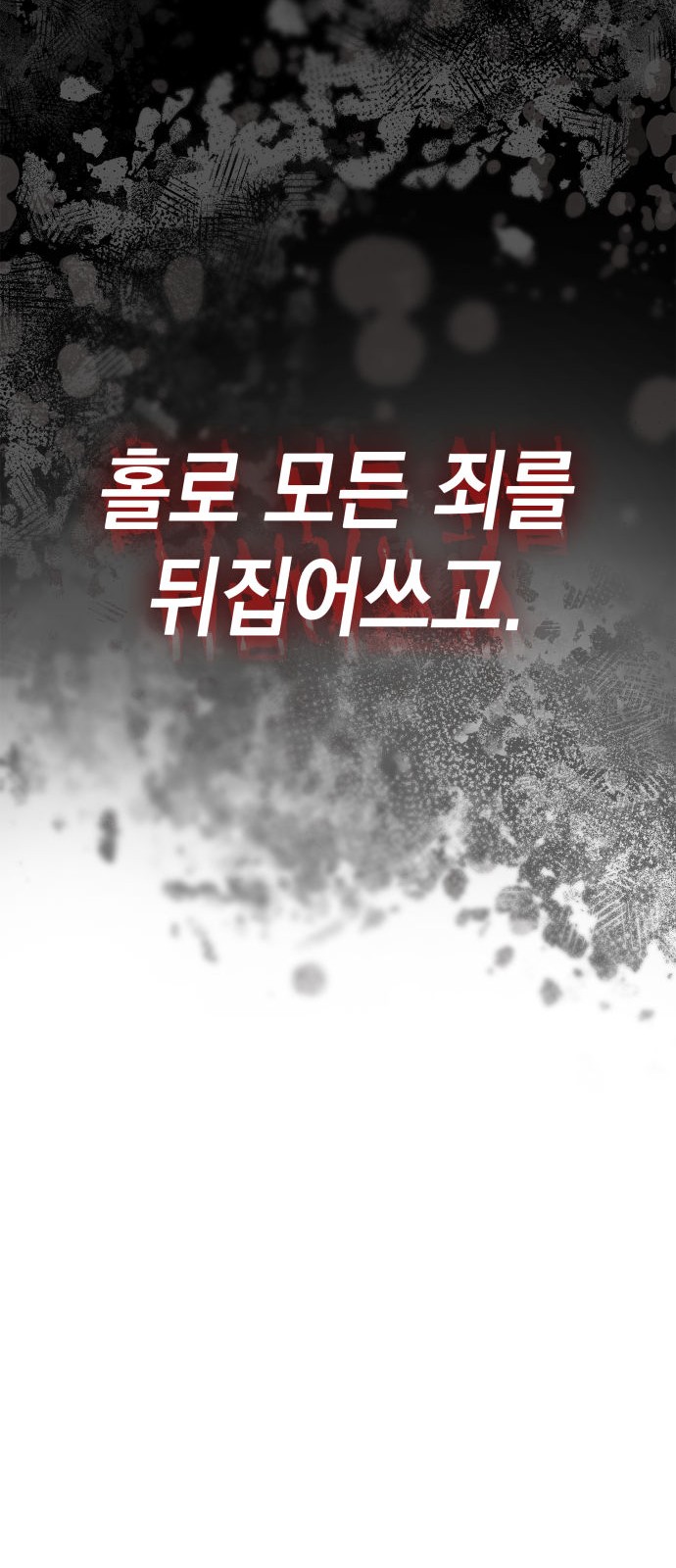103 페이지