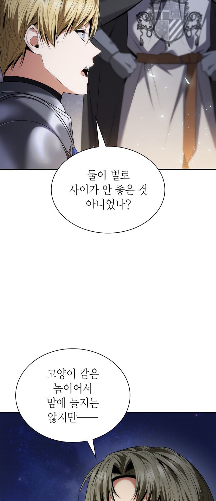 105 페이지