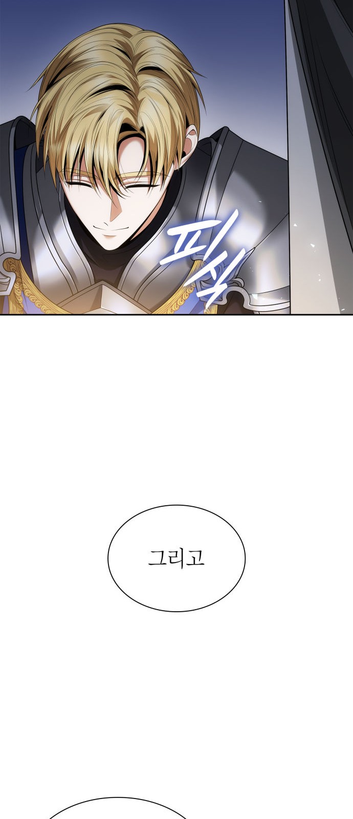 107 페이지