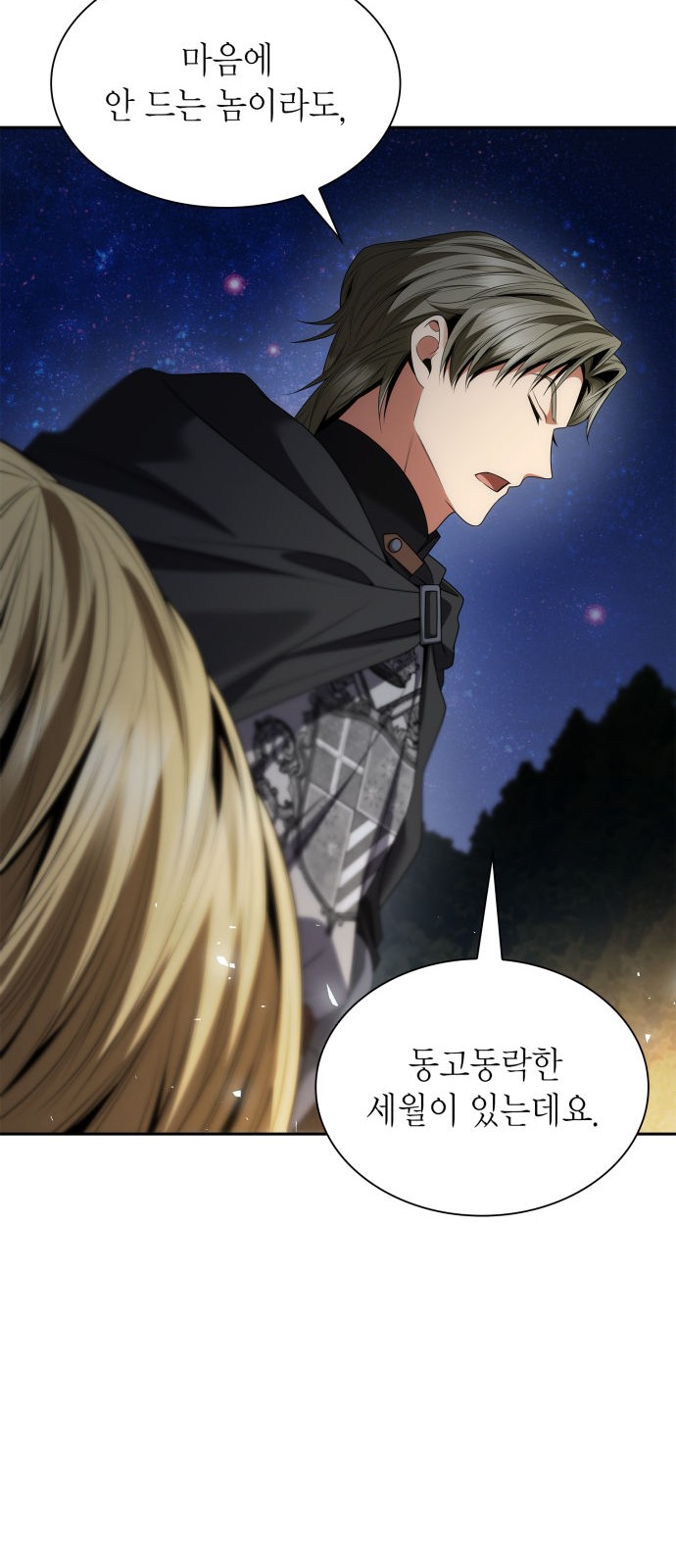 108 페이지